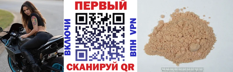 omg вход  Моршанск  Амфетамин VHQ 