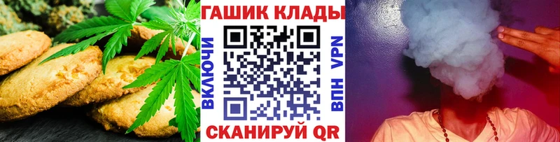 Печенье с ТГК марихуана  купить наркотик  MEGA рабочий сайт  Моршанск 