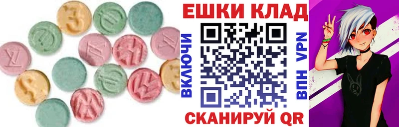 Ecstasy VHQ  hydra   Моршанск 