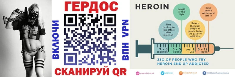 дарнет шоп  Моршанск  Героин Афган 
