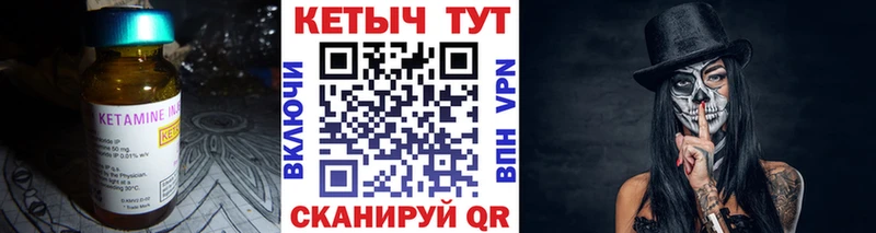 цена   Моршанск  Кетамин ketamine 