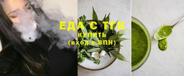 тгк Зеленокумск