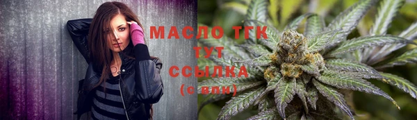 соль курить ск Зерноград