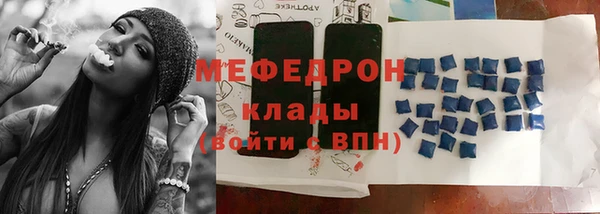 тгк Зеленокумск