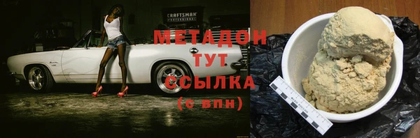 мяу мяу мука Зеленодольск
