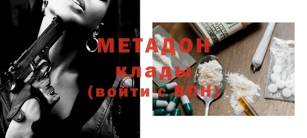 мяу мяу мука Зеленодольск