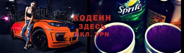 тгк Зеленокумск