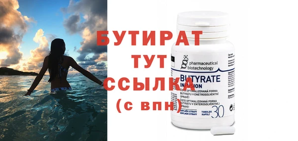 мяу мяу мука Зеленодольск