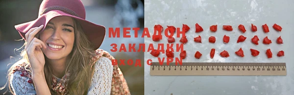 мяу мяу мука Зеленодольск