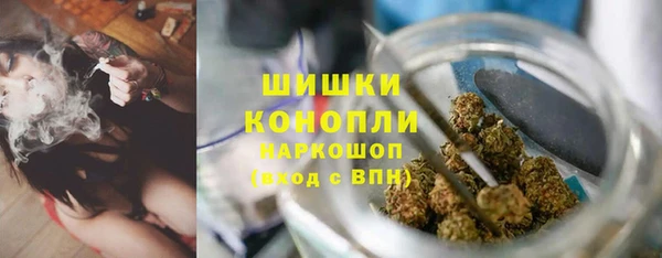 тгк Зеленокумск