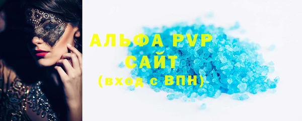 мяу мяу мука Зеленодольск