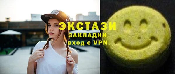 тгк Зеленокумск