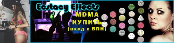 тгк Зеленокумск
