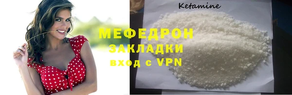 тгк Зеленокумск