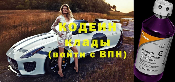 мяу мяу мука Зеленодольск