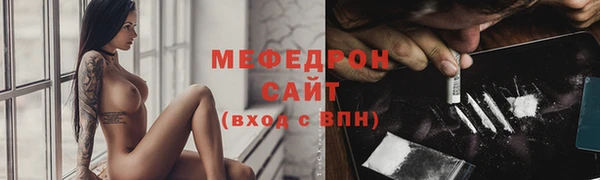 мяу мяу мука Зеленодольск
