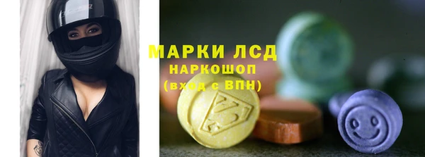 тгк Зеленокумск