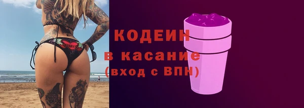 тгк Зеленокумск