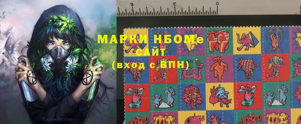 мяу мяу мука Зеленодольск