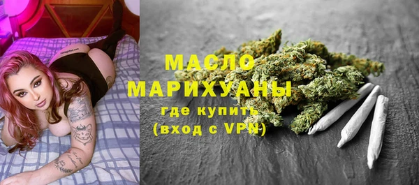 тгк Зеленокумск