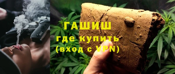 тгк Зеленокумск