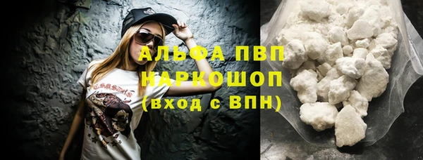 тгк Зеленокумск