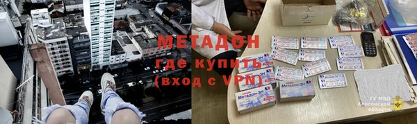 мяу мяу мука Зеленодольск