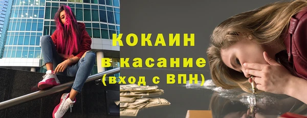 тгк Зеленокумск