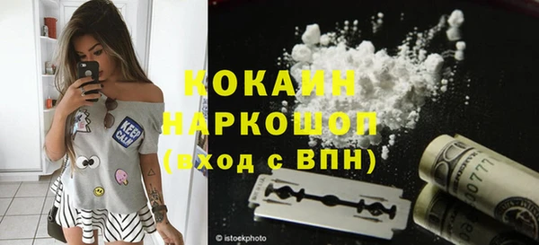 соль курить ск Зерноград
