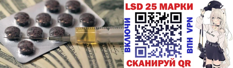 Лсд 25 экстази ecstasy  это Telegram  Моршанск  хочу наркоту 