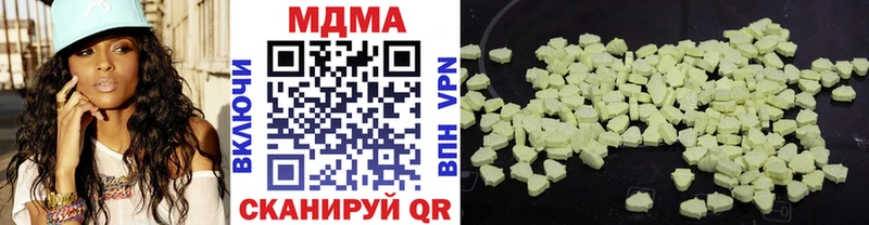 blacksprut рабочий сайт  где купить наркоту  Моршанск  МДМА VHQ 