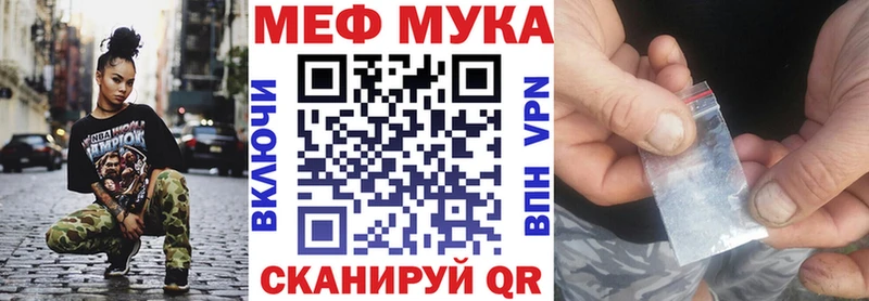 Мефедрон mephedrone  хочу   Моршанск 